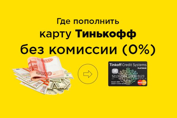 Кракен наркоплейс
