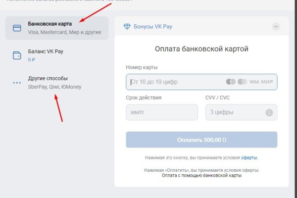 Кракен зайти