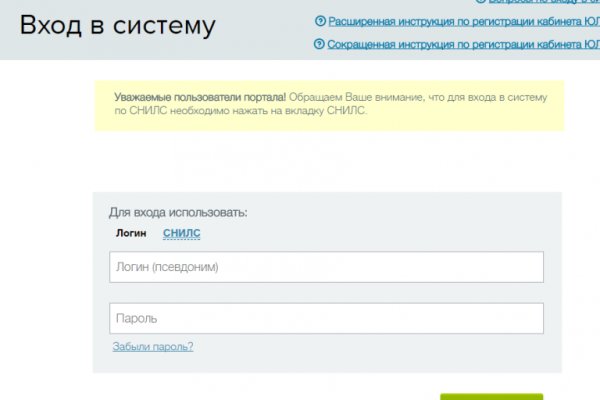Onion сайт кракен