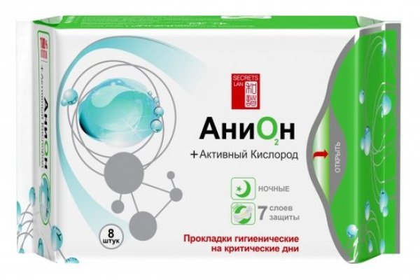 Даркнет зеркало