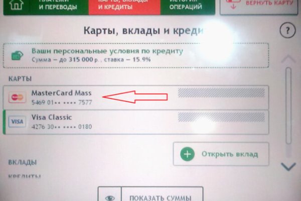 Мега кракен