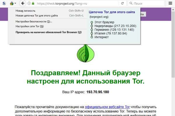Кракен маркетплейс ссылка krakenat2krnkrnk com