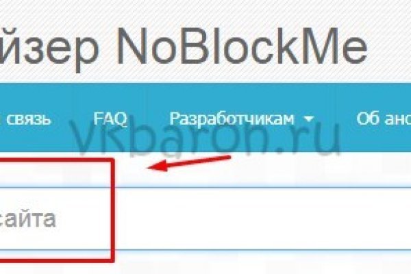 Нарко сайт кракен
