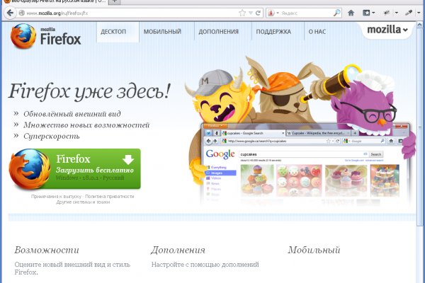 Кракен маркет даркнет только через
