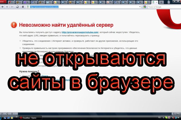 Кракен ссылка на сайт