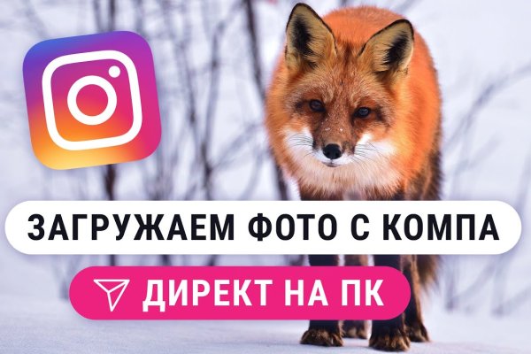 Кракен площадка kr2web in