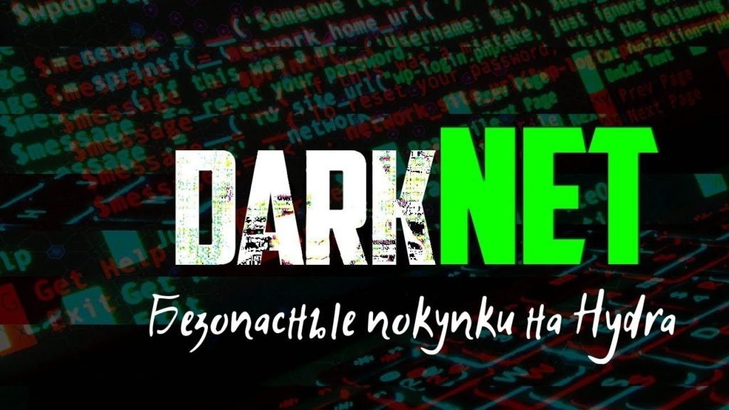 Магазин kraken даркнет