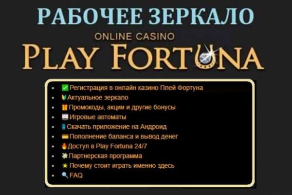 Пользователь не найден кракен