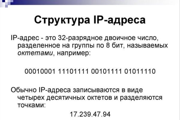 Ссылки зеркала на kraken