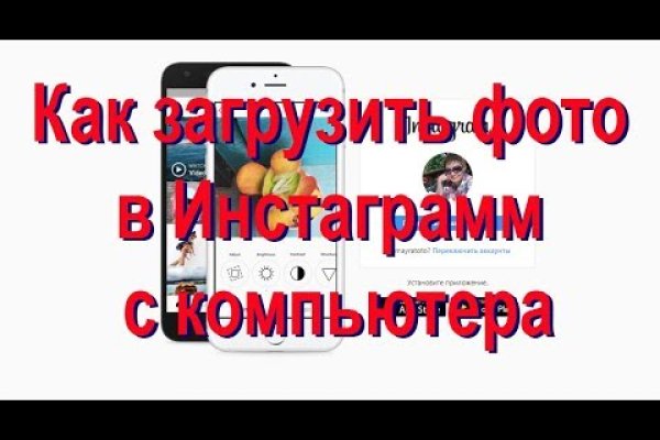 Кракен маркет даркнет слушать