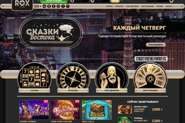 Ссылка в магазин на кракен