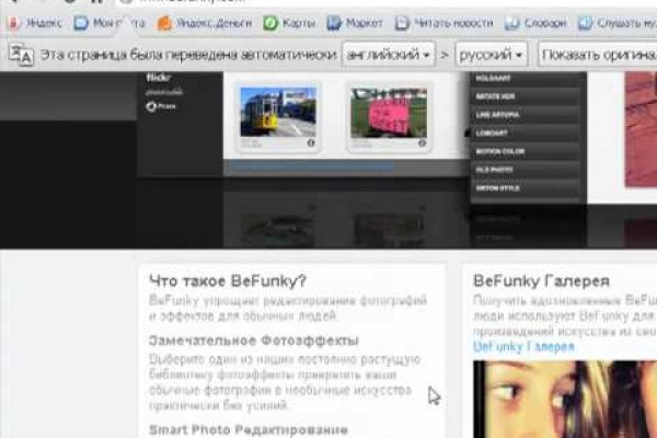 Как попасть на кракен