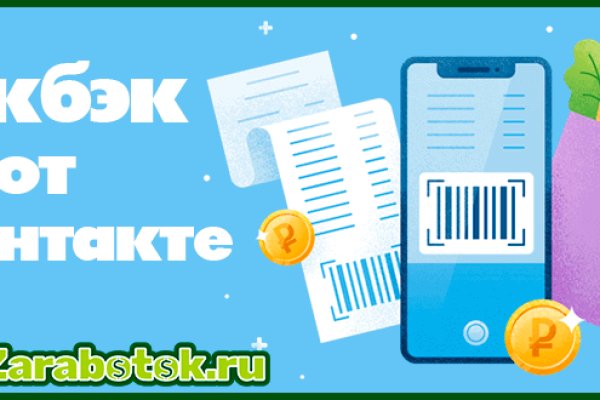 Кракен плейс