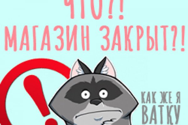 Кракен наркотики россия
