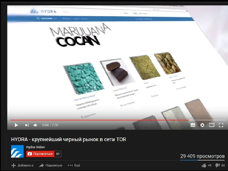 Кракен работает